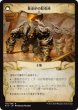 画像2: 【日本語版】《黄金の守護者/Golden Guardian》/《黄金炉の駐屯所/Gold-Forge Garrison》[RIX] (2)