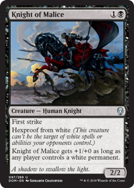 画像1: 【英語版】《悪意の騎士/Knight of Malice》[DOM] (1)