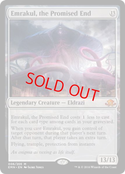 画像1: 【英語版/EX】《約束された終末、エムラクール/Emrakul, the Promised End》[EMN] (1)