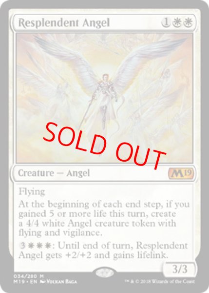 画像1: 【英語版】《輝かしい天使/Resplendent Angel》[M19] (1)