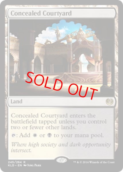 画像1: 【Foil】【英語版】《秘密の中庭/Concealed Courtyard》[KLD] (1)