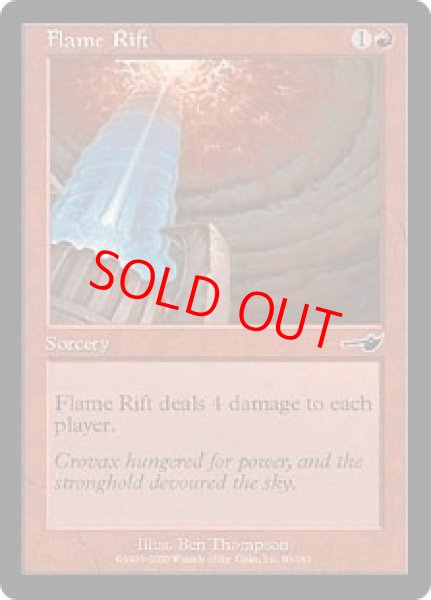 画像1: 【日本語版】《火炎の裂け目/Flame Rift》[NEM] (1)