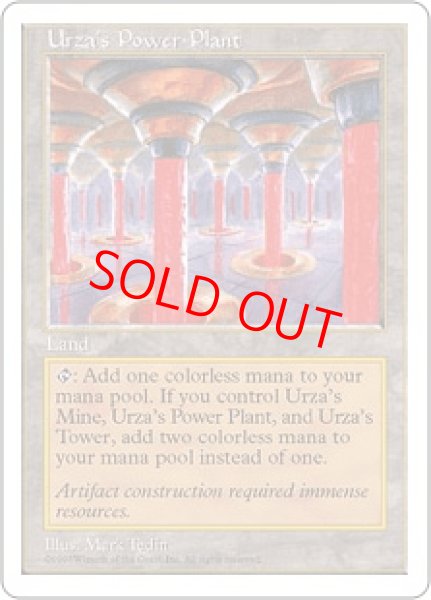 画像1: 【英語版】《ウルザの魔力炉/Urza's Power Plant》[5ED] (1)