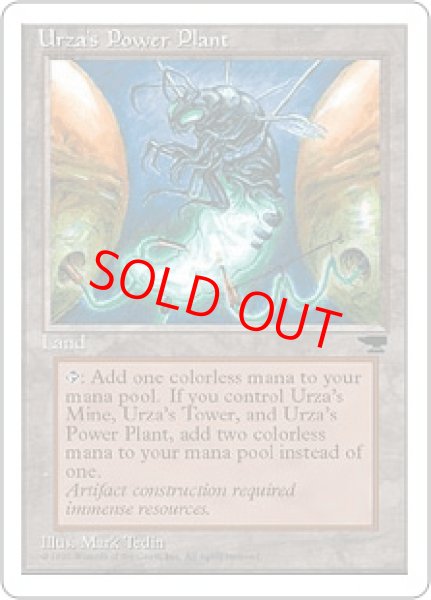 画像1: 【英語版】《ウルザの魔力炉/Urza's Power Plant》 Bug[CHR] (1)