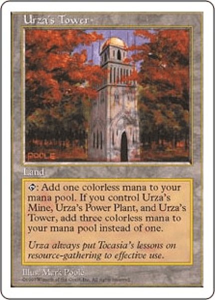 画像1: 【日本語版】《ウルザの塔/Urza's Tower》[5ED] (1)