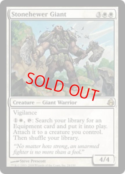 画像1: 【英語版】《石切りの巨人/Stonehewer Giant》[MOR] (1)