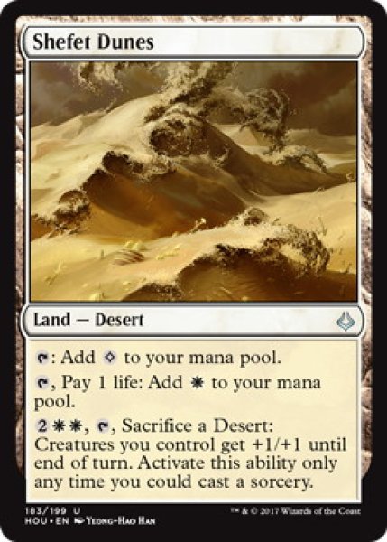 画像1: 【Foil】【英語版】《シェフェトの砂丘/Shefet Dunes》[HOU] (1)