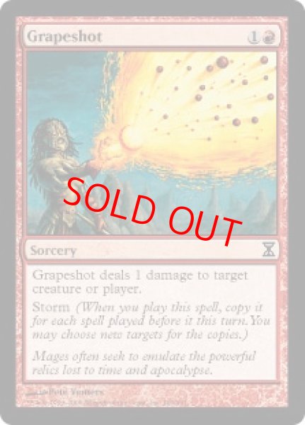 画像1: 【Foil】【英語版/EX】《ぶどう弾/Grapeshot》[TSP] (1)