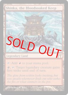 高評価の贈り物 巻物の君 あざみ 英語版foil 神河物語 マジック ザ ギャザリング Centralanimalpe Com Br