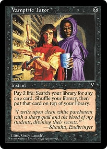 画像1: 【日本語版/PLD】《吸血の教示者/Vampiric Tutor》[VIS] (1)