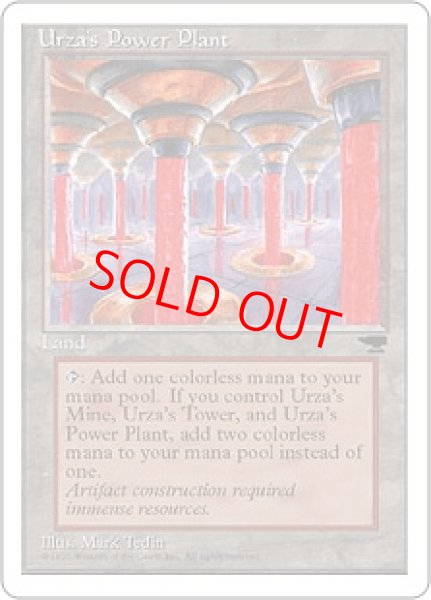 画像1: 【英語版】《ウルザの魔力炉/Urza's Power Plant》 Pillar[CHR] (1)