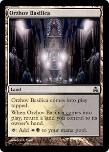 画像1: 【英語版】《オルゾフの聖堂/Orzhov Basilica》[GPT] (1)