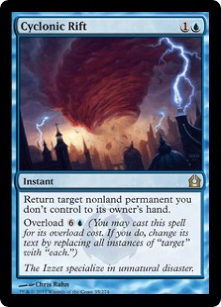 画像1: 【英語版/EX】《サイクロンの裂け目/Cyclonic Rift》[RTR] (1)