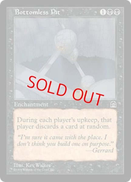 画像1: 【英語版】《底なしの奈落/Bottomless Pit》[STH] (1)