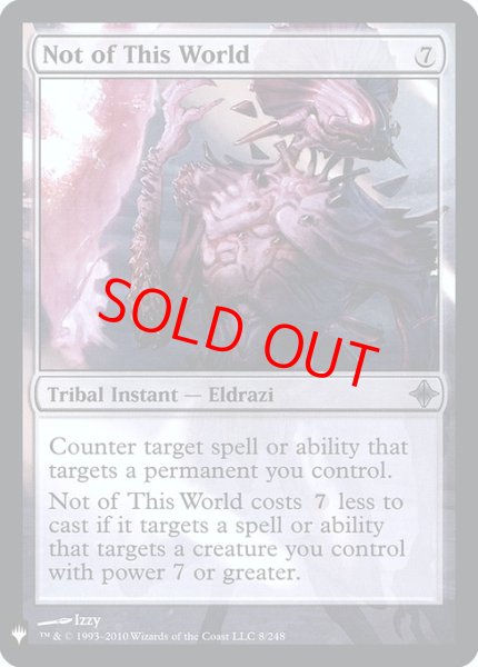 画像1: 【Foil】【英語版】《この世界にあらず/Not of This World》[MB1] (1)