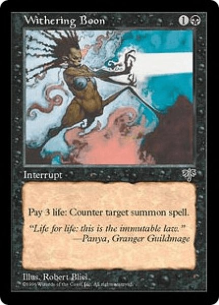 画像1: 【英語版/EX】《衰亡の加護/Withering Boon》[MIR] (1)