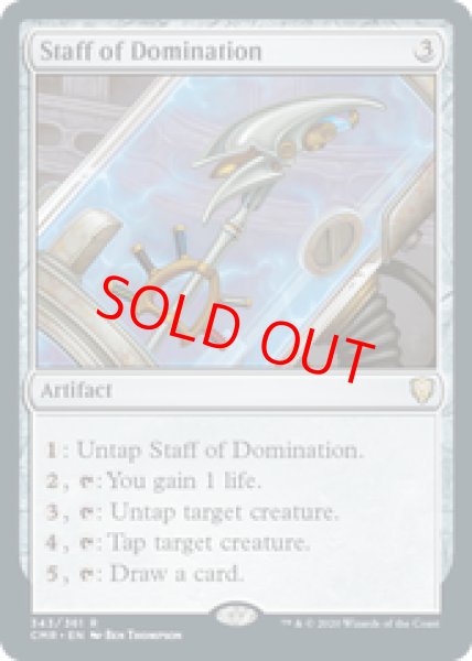 画像1: 【Foil】【英語版】《威圧の杖/Staff of Domination》[CMR] (1)