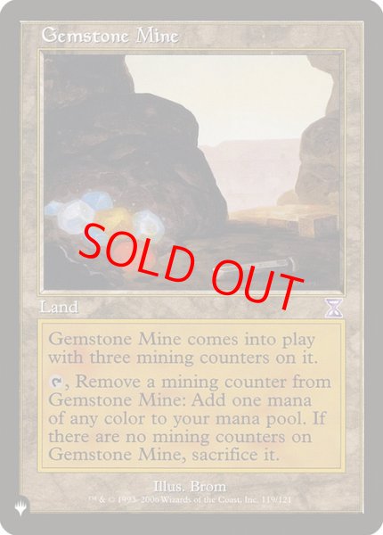 画像1: 【英語版】《宝石鉱山/Gemstone Mine》[The List] (1)