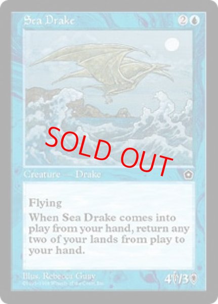 画像1: 【英語版】《海のドレイク/Sea Drake》[PTK] (1)