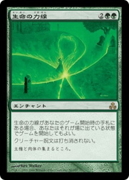 画像1: 【Foil】【日本語版/EX】《生命の力線/Leyline of Lifeforce》[GPT] (1)
