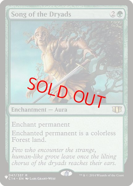 画像1: 【英語版】《ドライアドの歌/Song of the Dryads》[The List] (1)