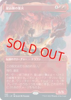 全商品 - カードショップBIGRED (Page 808)