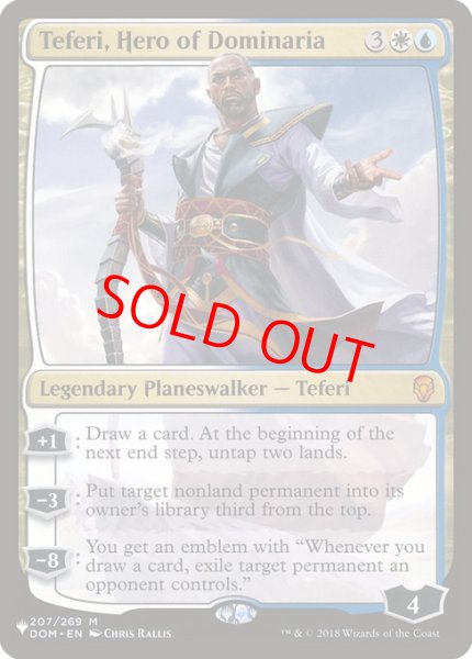 画像1: 【英語版】《ドミナリアの英雄、テフェリー/Teferi, Hero of Dominaria》[The List] (1)