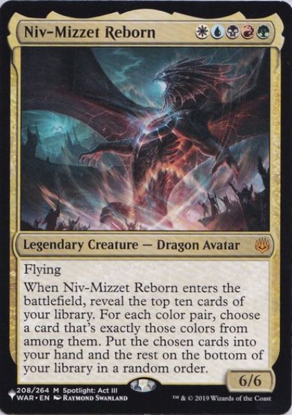 画像1: 【英語版】《ニヴ＝ミゼット再誕/Niv-Mizzet Reborn》[The List] (1)