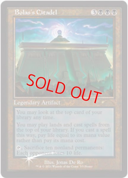 画像1: 【Foil】【プロモ】【英語版】《ボーラスの城塞/Bolas's Citadel》 (1)