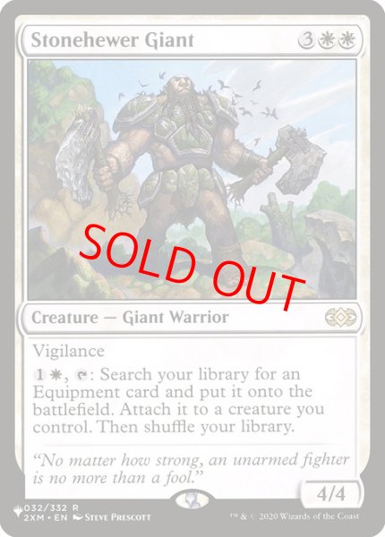 画像1: 【英語版】《石切りの巨人/Stonehewer Giant》[The List] (1)