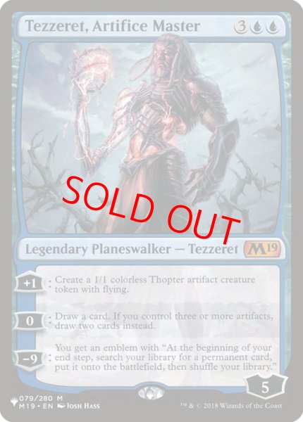 画像1: 【英語版】《工匠の達人、テゼレット/Tezzeret, Artifice Master》[The List] (1)