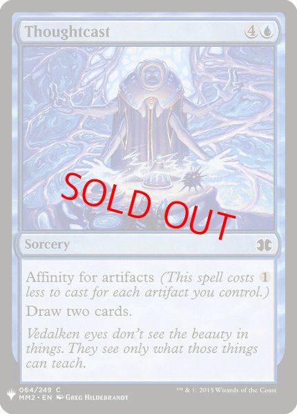 画像1: 【英語版】《物読み/Thoughtcast》[MB1] (1)