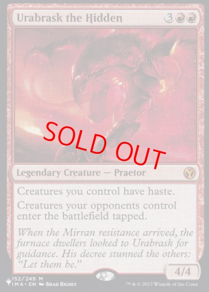 画像1: 【英語版】《隠れしウラブラスク/Urabrask the Hidden》[The List] (1)