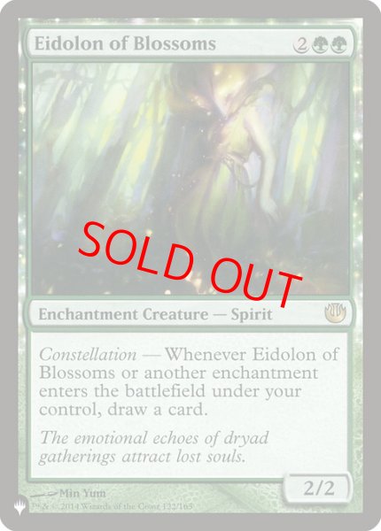 画像1: 【英語版】《開花の幻霊/Eidolon of Blossoms》[The List] (1)