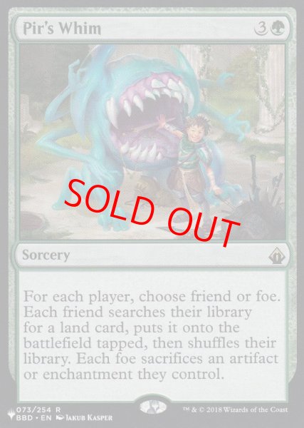 画像1: 【英語版】《ピールの気紛れ/Pir's Whim》[The List] (1)