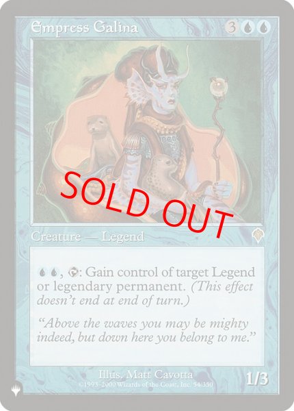画像1: 【英語版】《女帝ガリーナ/Empress Galina》[The List] (1)