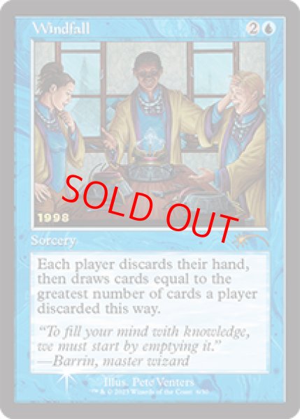 画像1: 【Foil】【プロモ】【英語版】《意外な授かり物/Windfall》 (1)