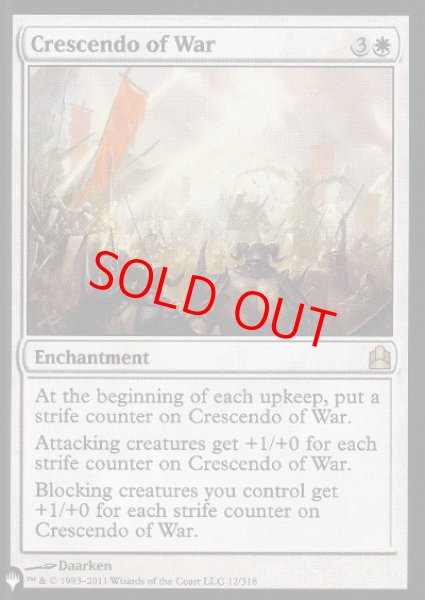 画像1: 【英語版】《戦争の最高潮/Crescendo of War》[The List] (1)