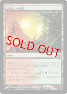 ミラディンの傷跡 未開封パック 12パック ミラディンの傷跡 - カードショップBIGRED (Page 1)