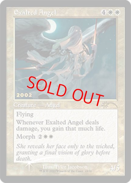 画像1: 【Foil】【プロモ】【英語版】《賛美されし天使/Exalted Angel》 (1)