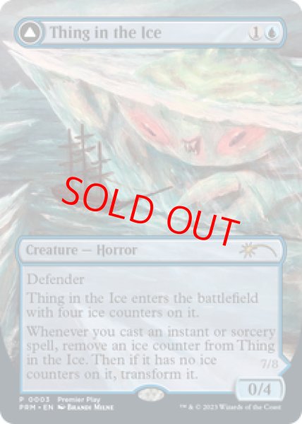 画像1: 【プロモ】【英語版】《氷の中の存在/Thing in the Ice》 (1)