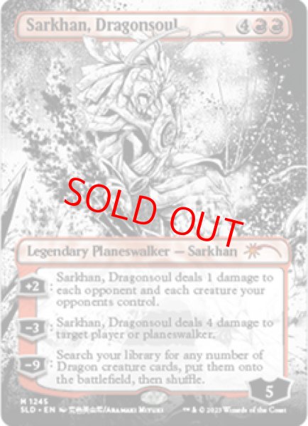 画像1: 【Foil】【英語版】《龍魂、サルカン/Sarkhan, Dragonsoul》[SLD] (1)