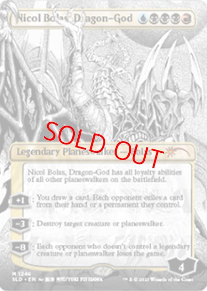 画像1: 【Foil】【英語版】《龍神、ニコル・ボーラス/Nicol Bolas, Dragon-God》[SLD] (1)