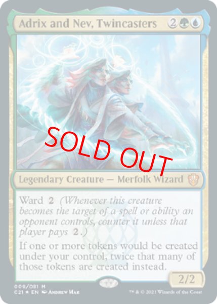 画像1: 【Foil】【英語版/EX】《双子唱者、アドリックスとネヴ/Adrix and Nev, Twincasters》[C21] (1)