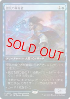 期間限定特価!☆メーカー価格より60%OFF!☆ 太陽の指輪 人間版 | www