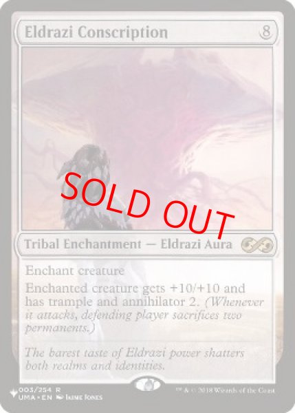 画像1: 【英語版】《エルドラージの徴兵/Eldrazi Conscription》[The List] (1)