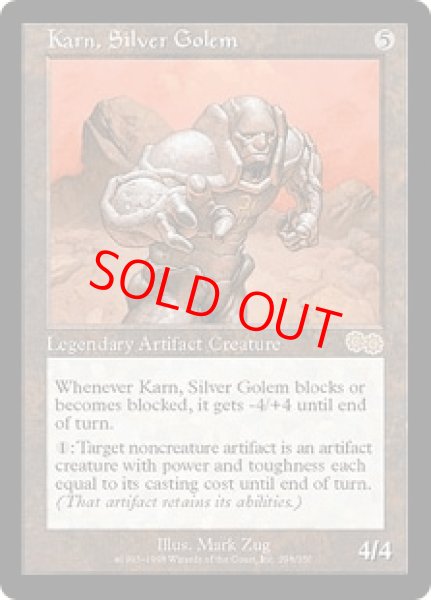 画像1: 【日本語版/PLD】《銀のゴーレム、カーン/Karn, Silver Golem》[USG] (1)