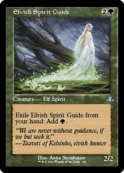 画像1: 【旧枠】【英語版】《エルフの指導霊/Elvish Spirit Guide》[DMR] (1)