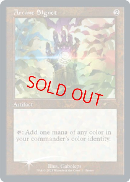 画像1: 【Foil】【プロモ】【英語版】《秘儀の印鑑/Arcane Signet》 (1)