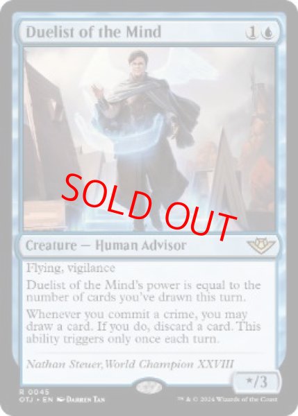 画像1: 【英語版】《精神の決闘者/Duelist of the Mind》[OTJ] (1)